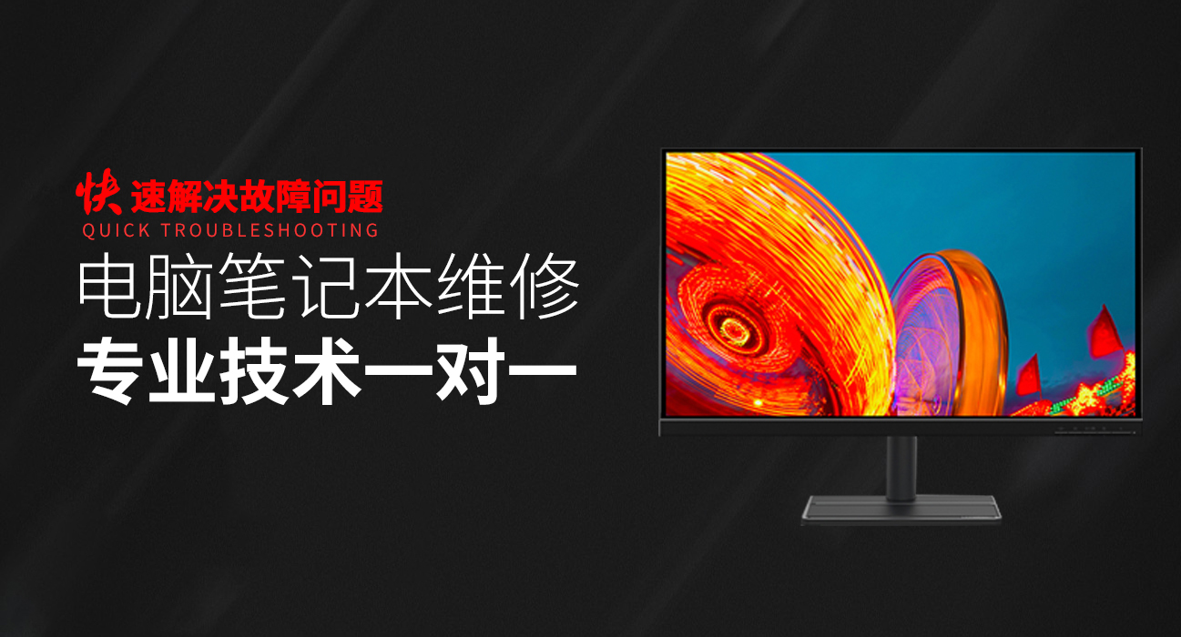 分宜华硕服务器维修